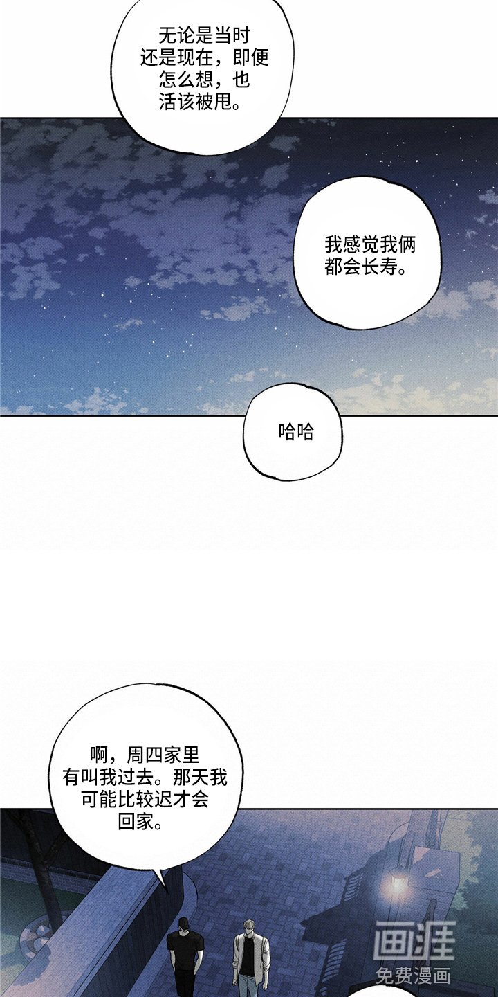 第52章：回家