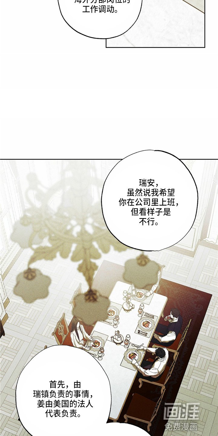 第52章：回家