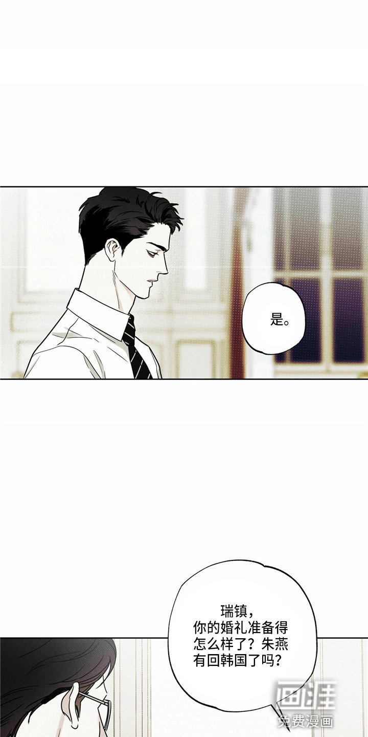 第52章：回家