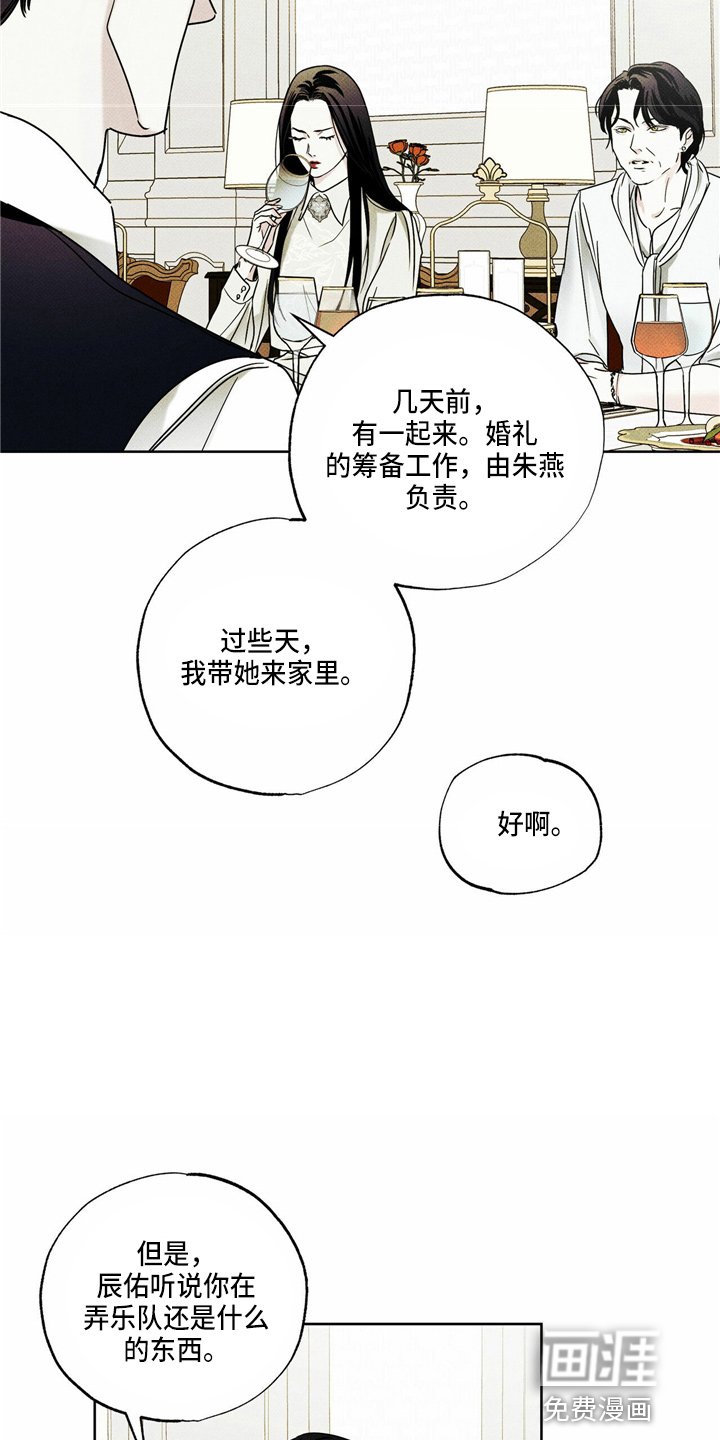 第52章：回家