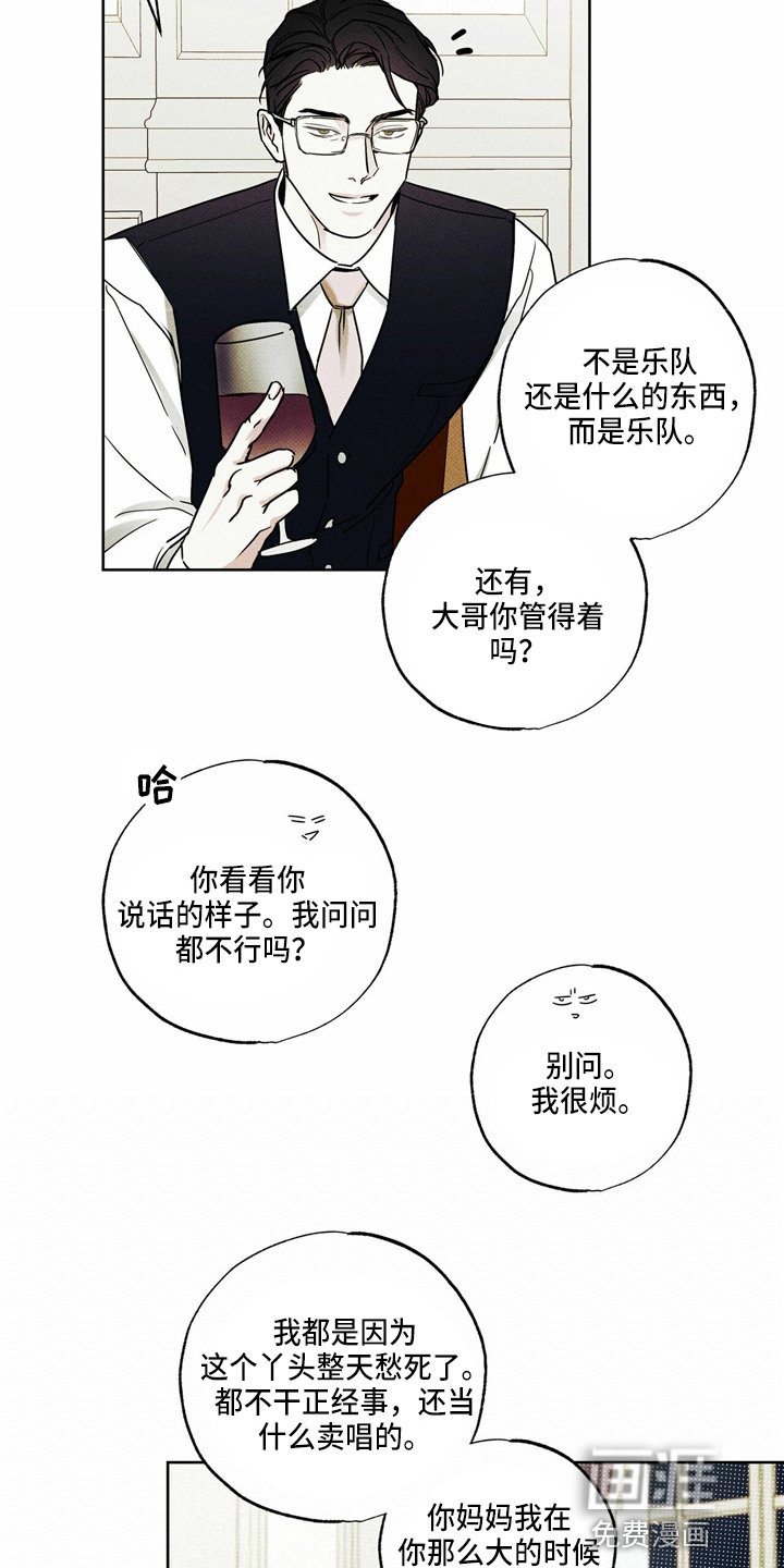 第52章：回家