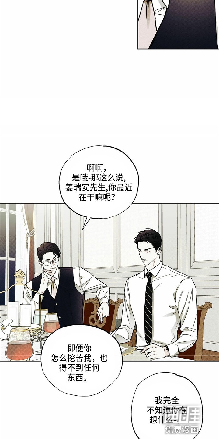 第52章：回家