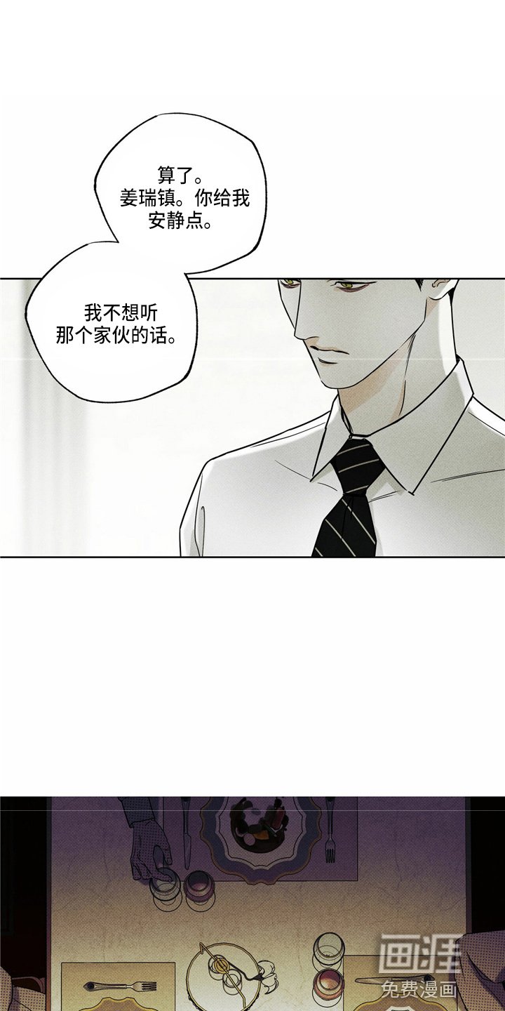 第52章：回家