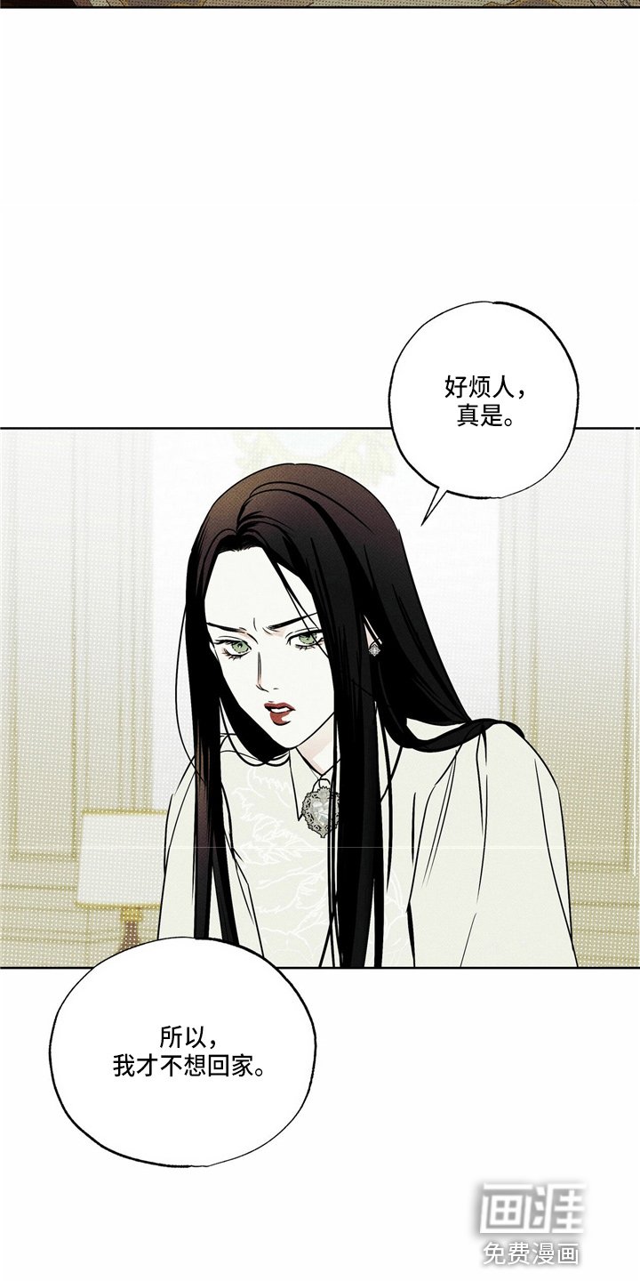 第52章：回家