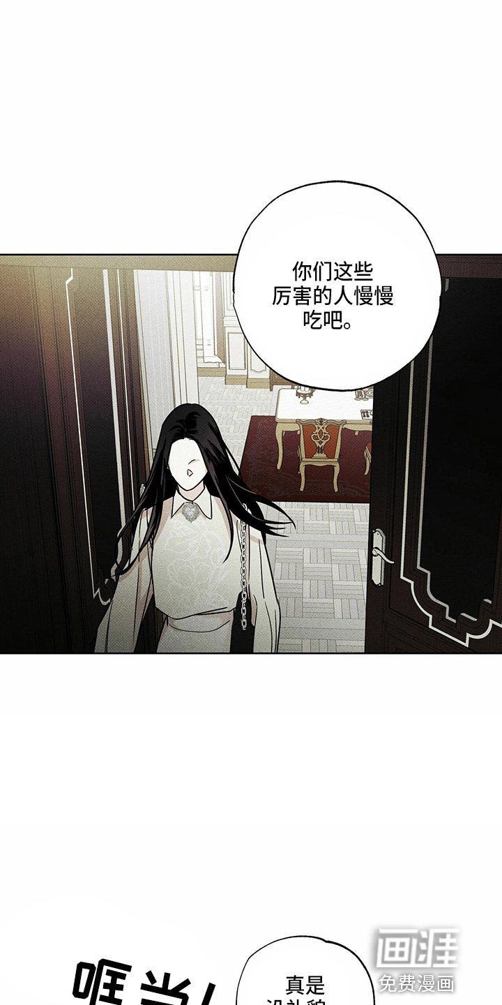 第53章：顶包