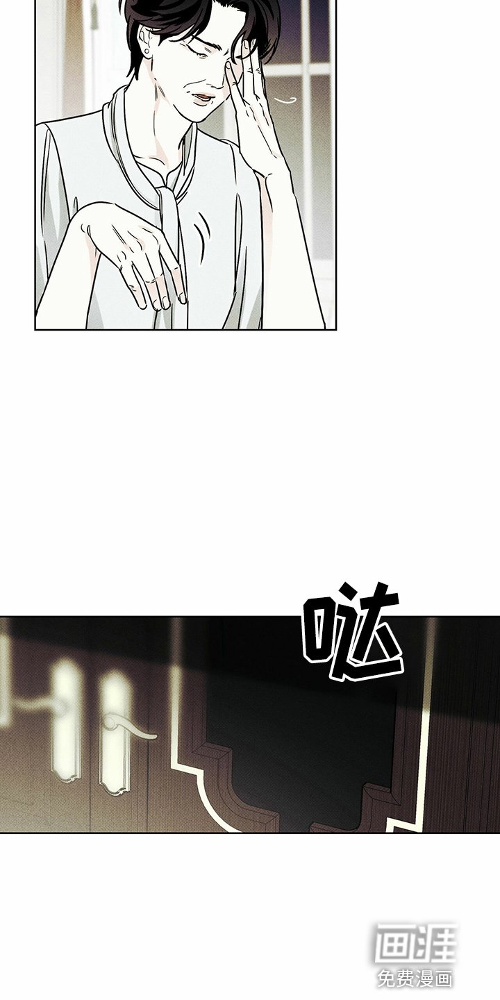 第53章：顶包