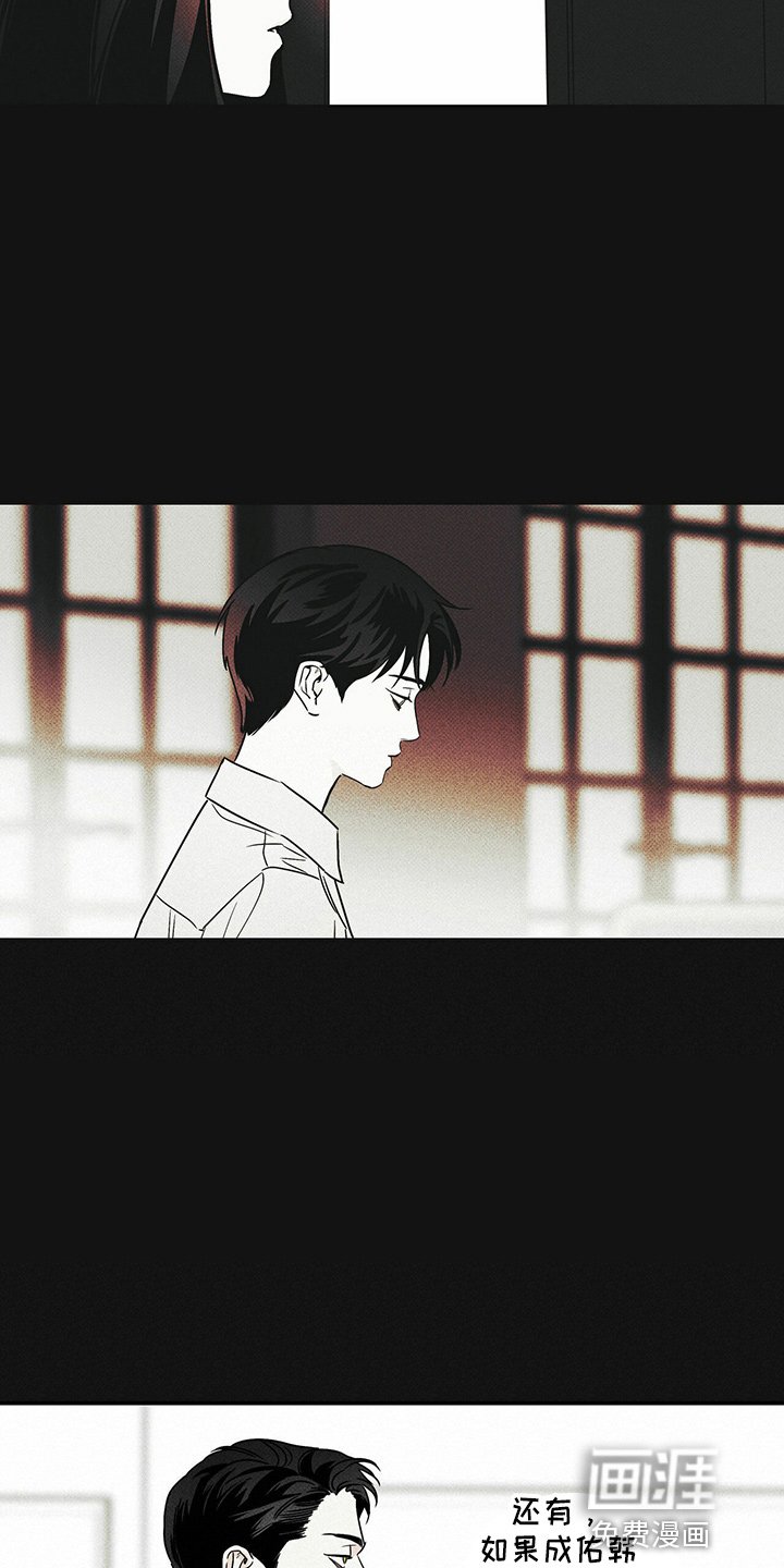 第53章：顶包