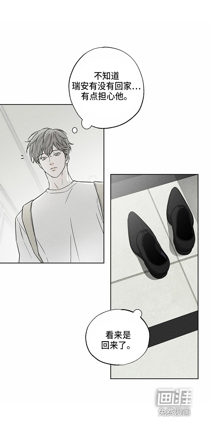 第54章：来了
