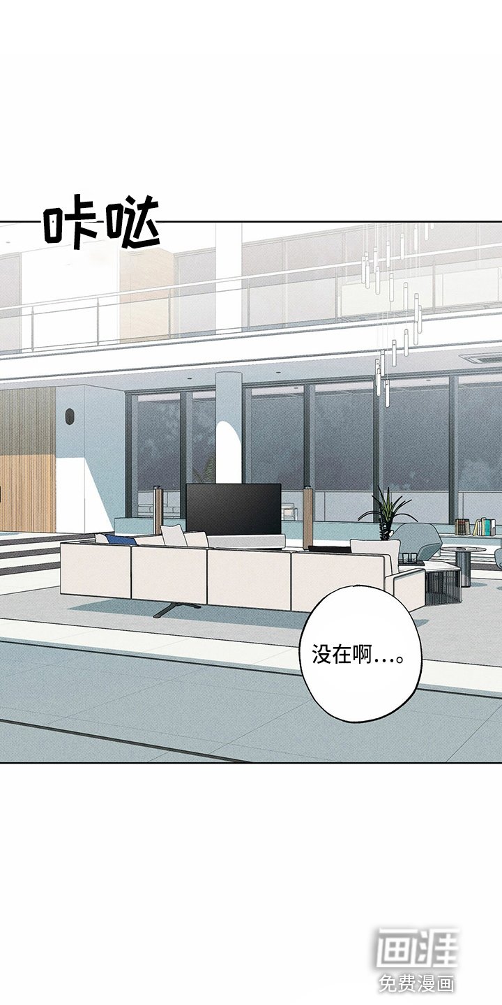 第54章：来了