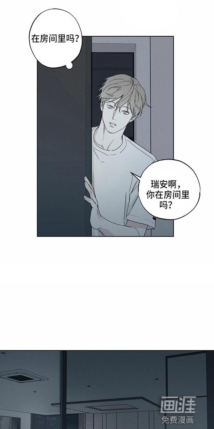 第54章：来了