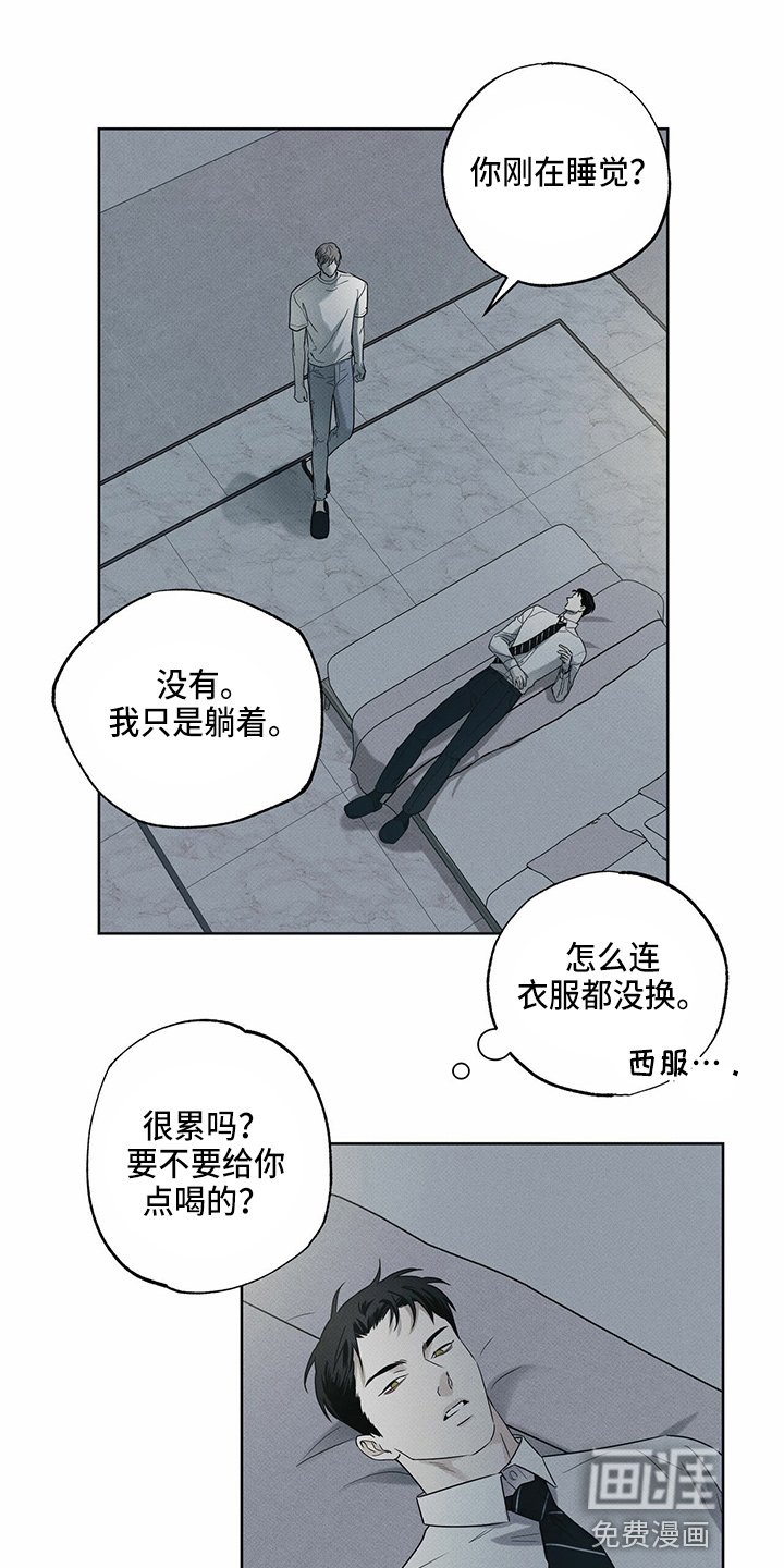 第54章：来了