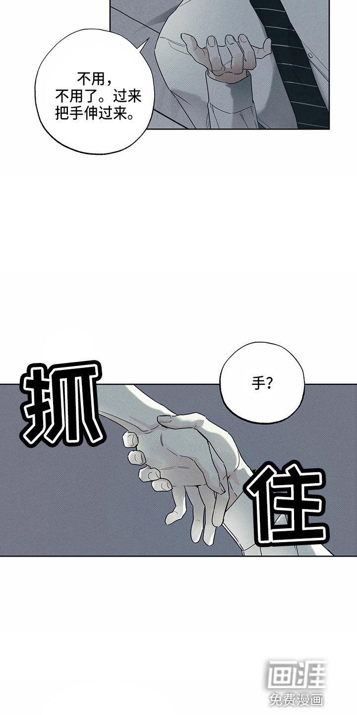 第54章：来了