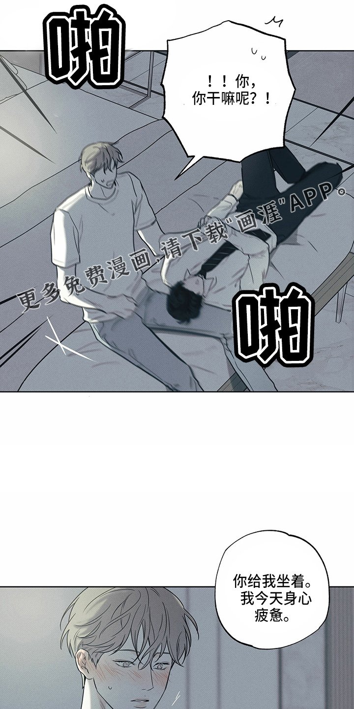 第54章：来了