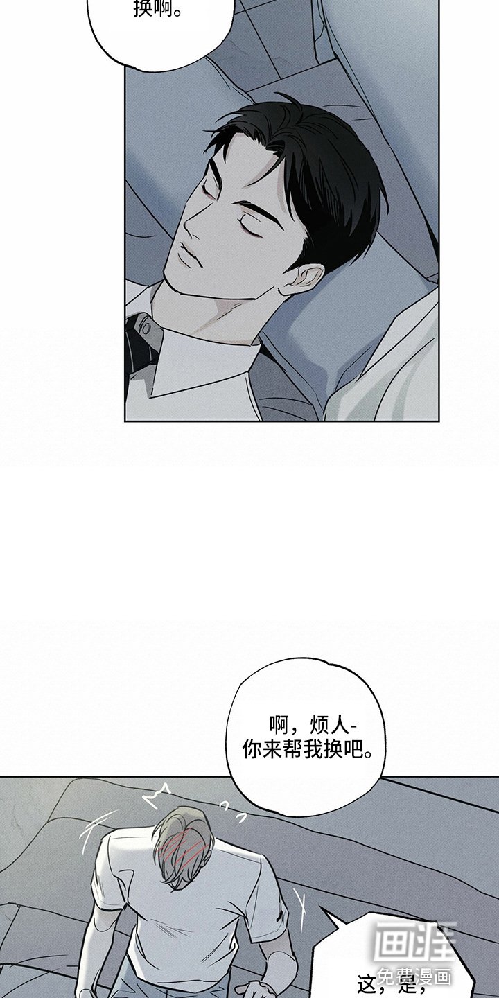第54章：来了