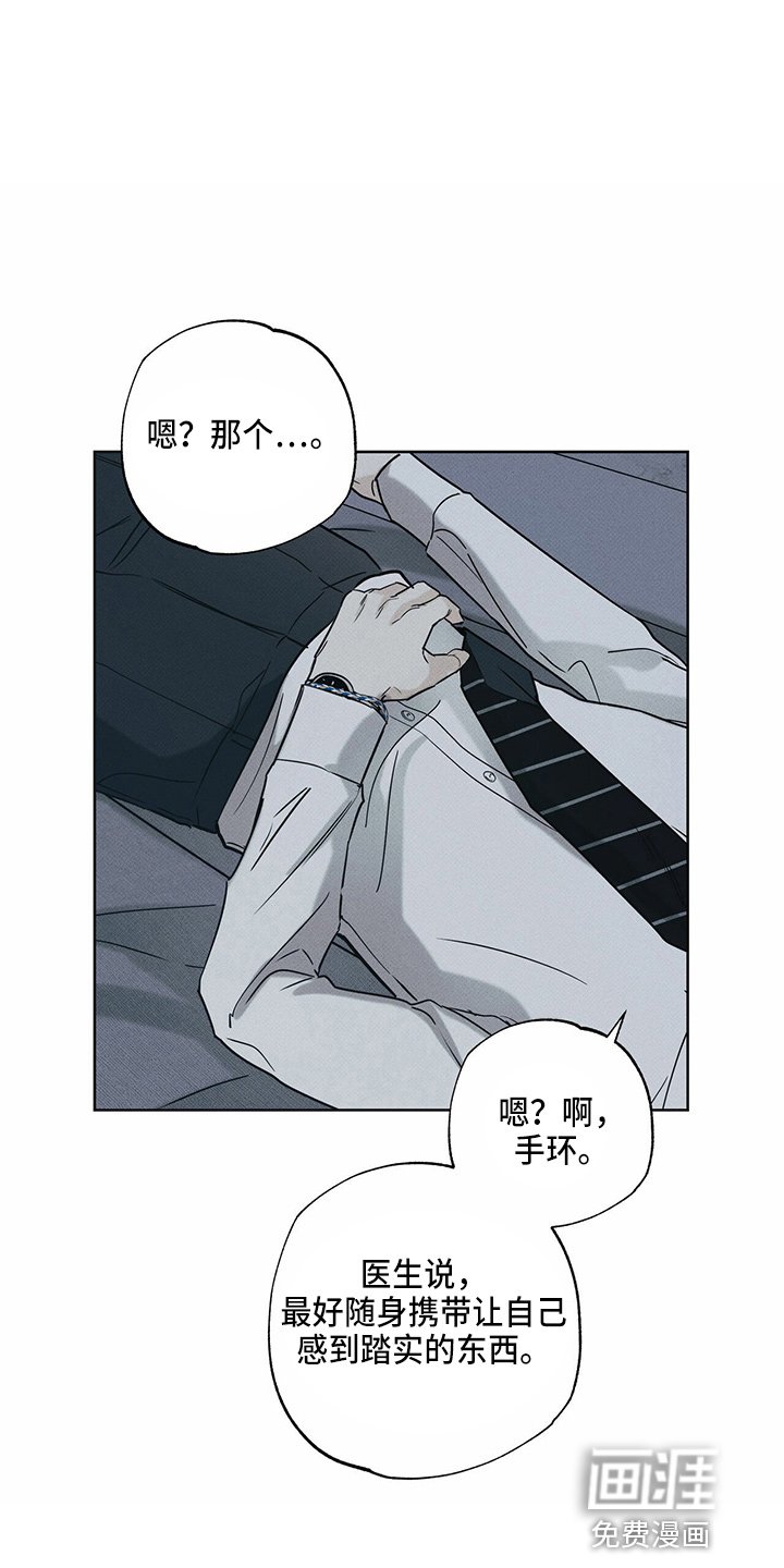 第54章：来了