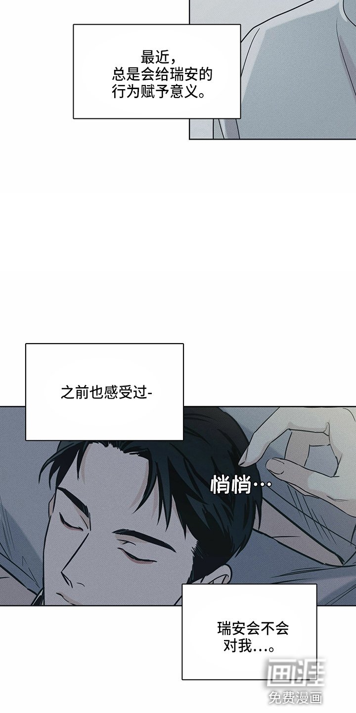 第54章：来了