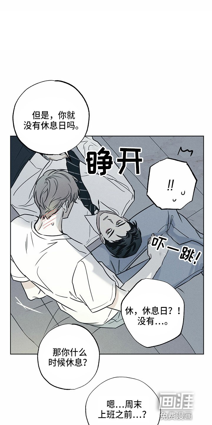 第54章：来了