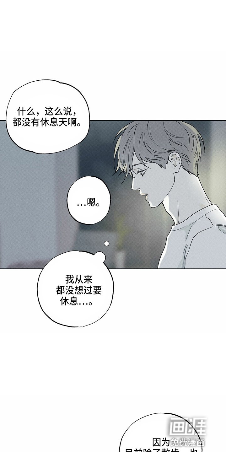 第54章：来了