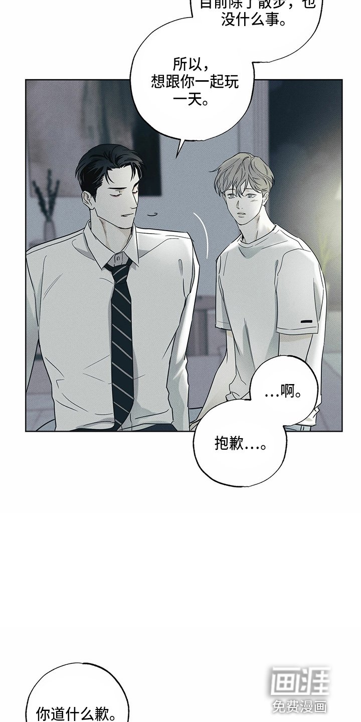 第54章：来了
