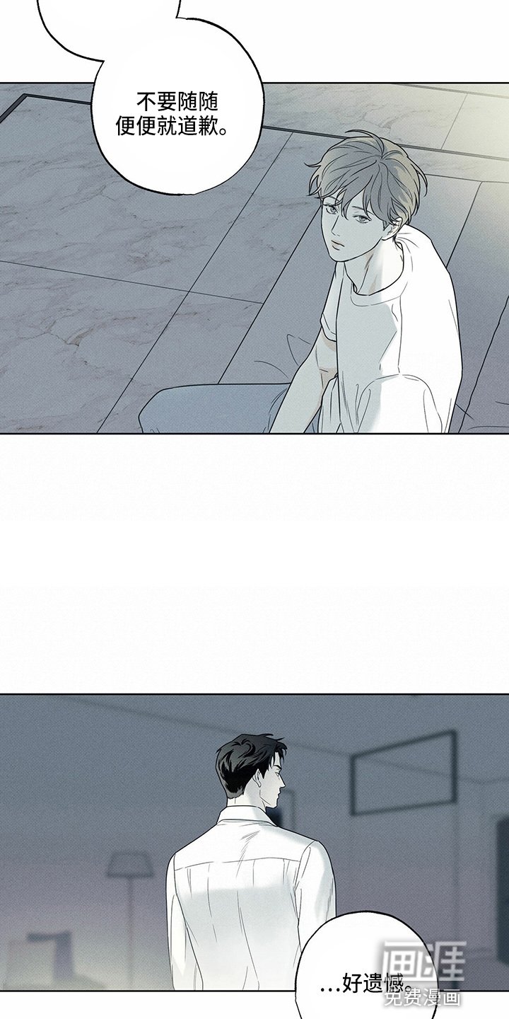 第54章：来了