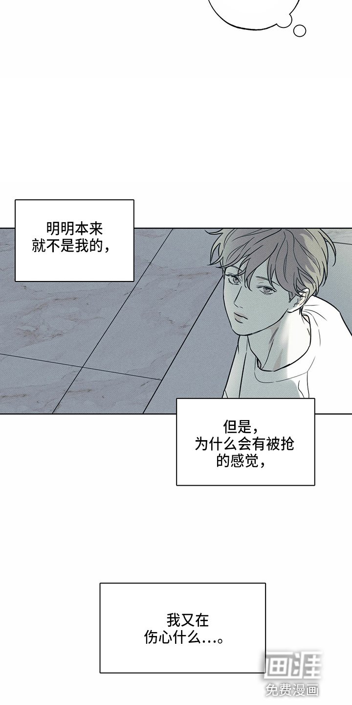 第54章：来了
