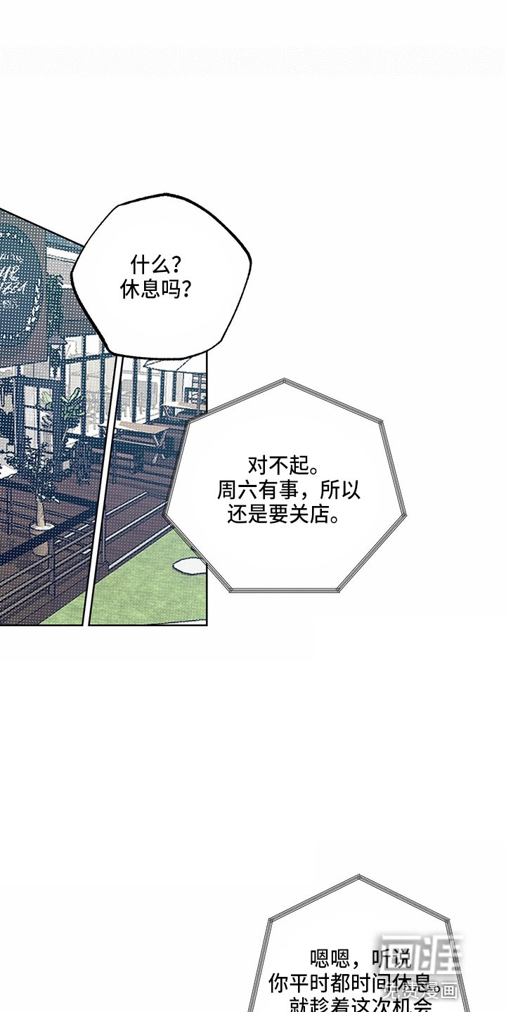 第54章：来了