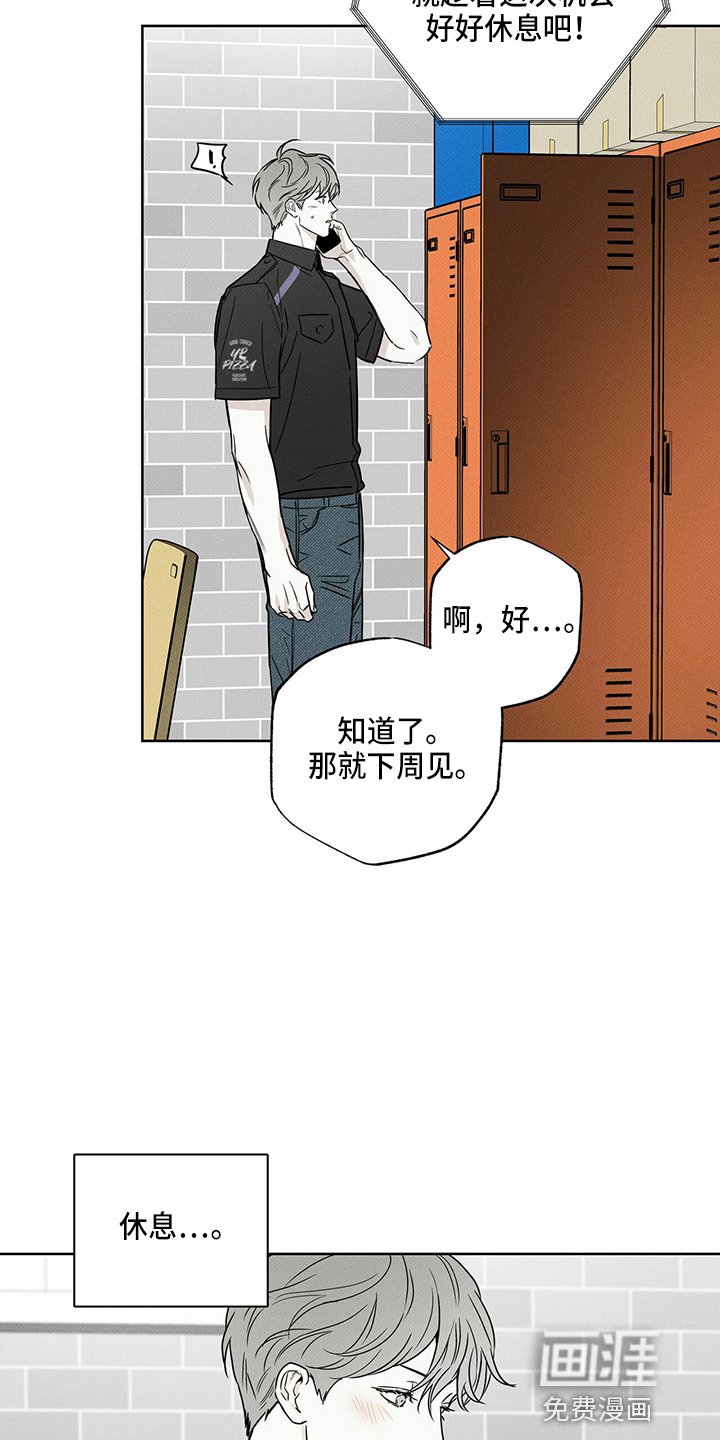 第54章：来了