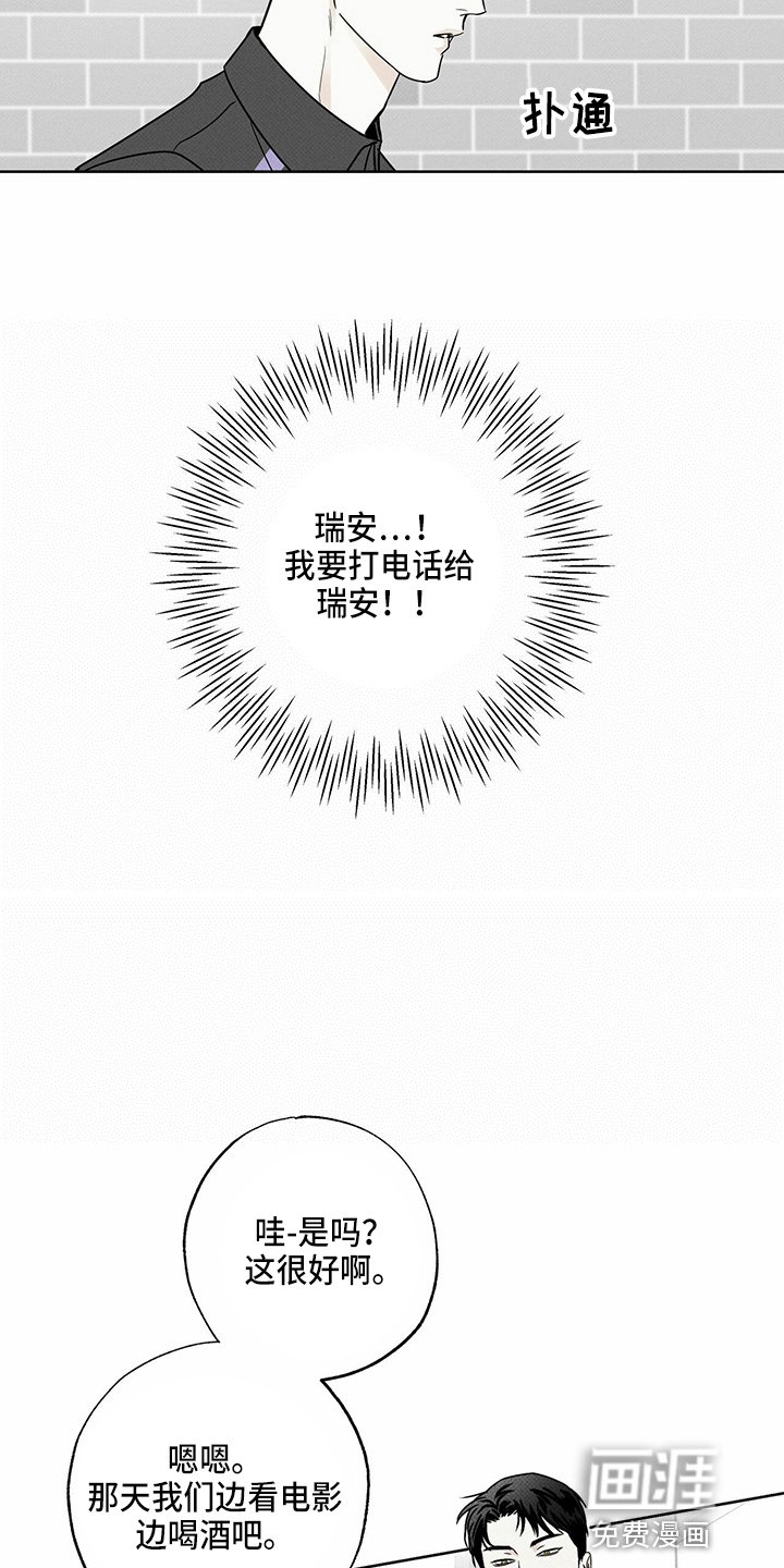 第54章：来了