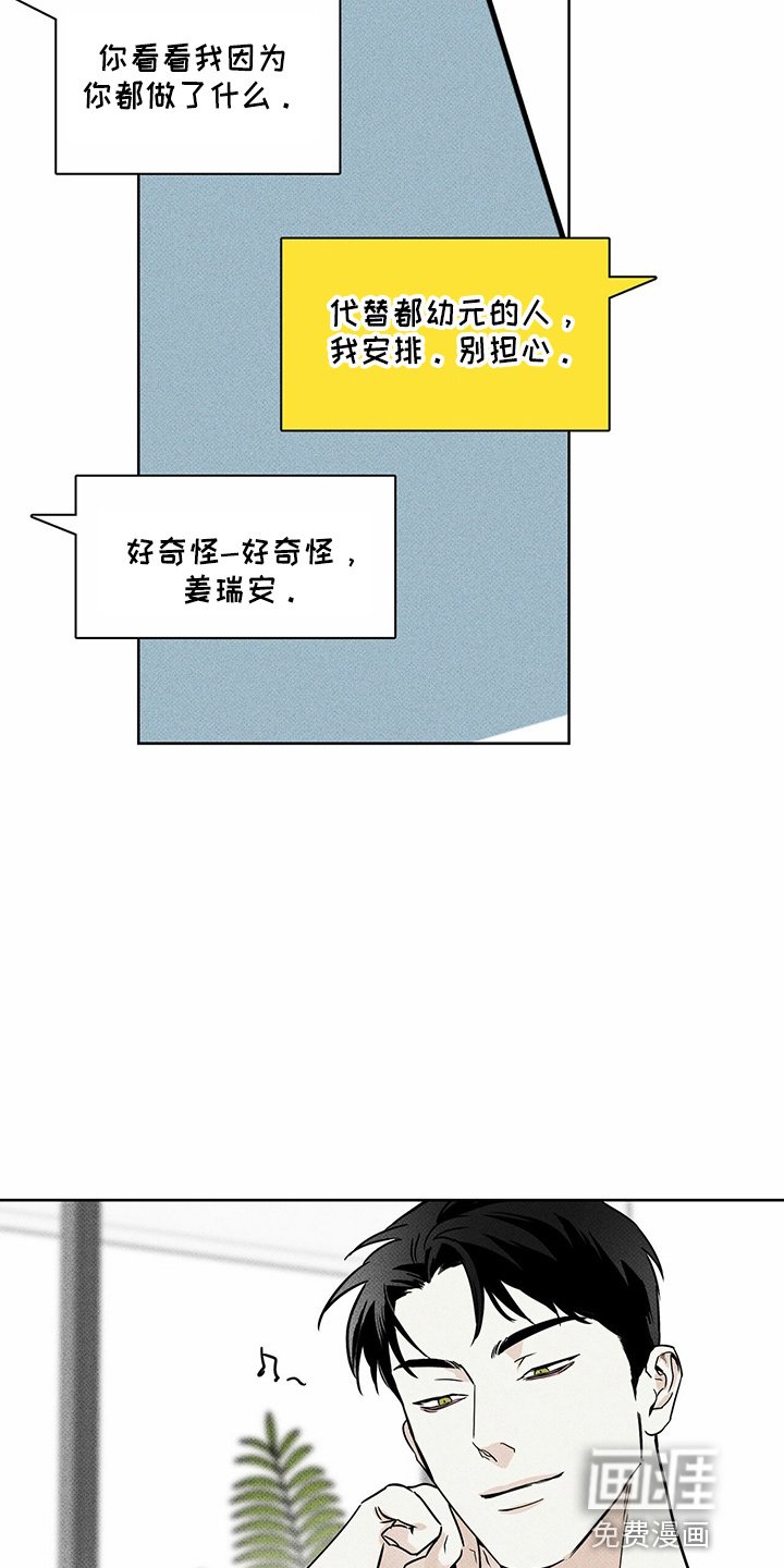 第54章：来了