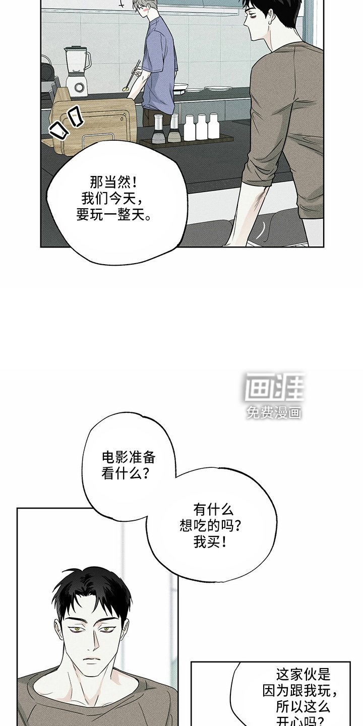 第55章：要帮你