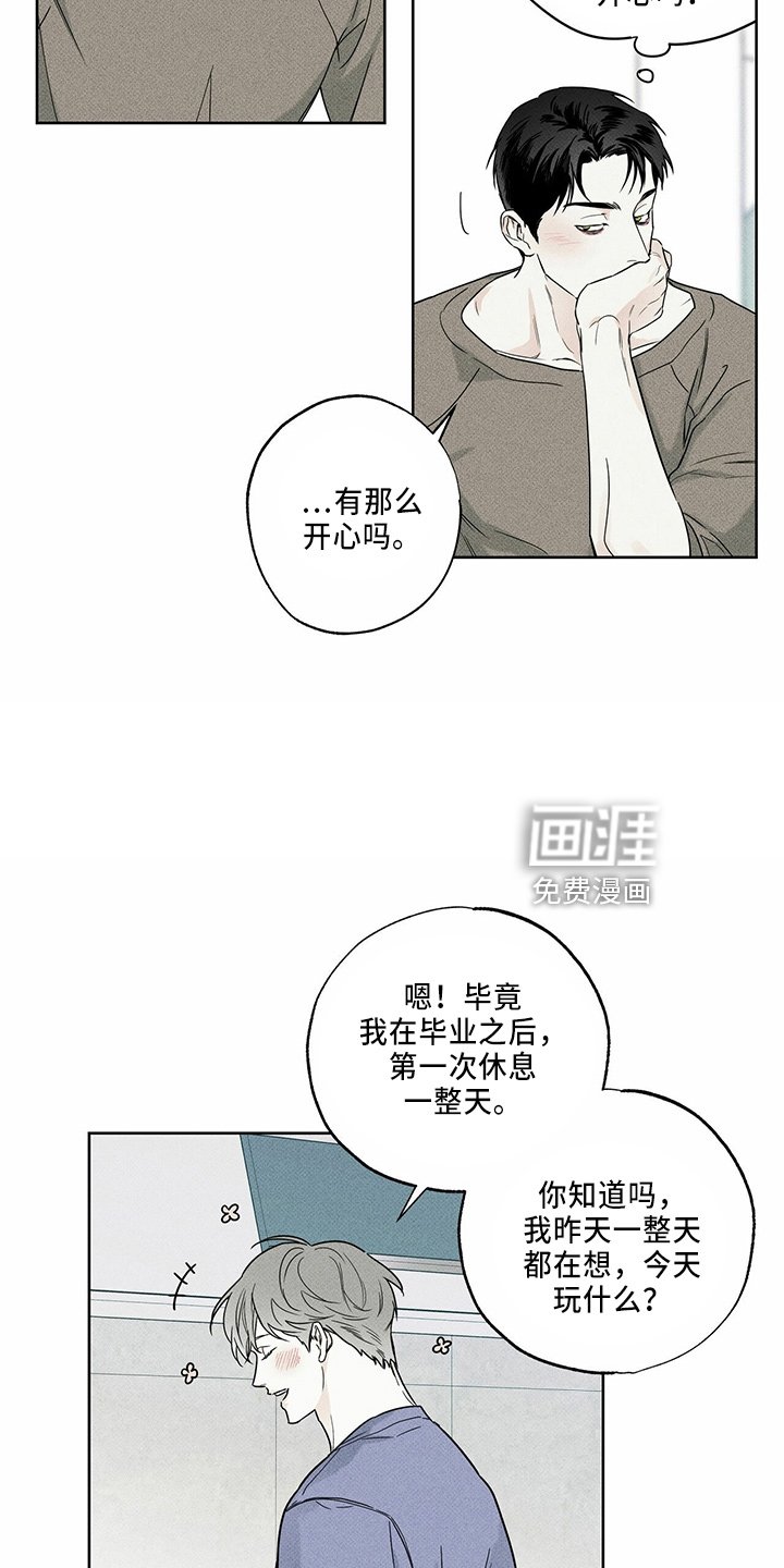 第55章：要帮你