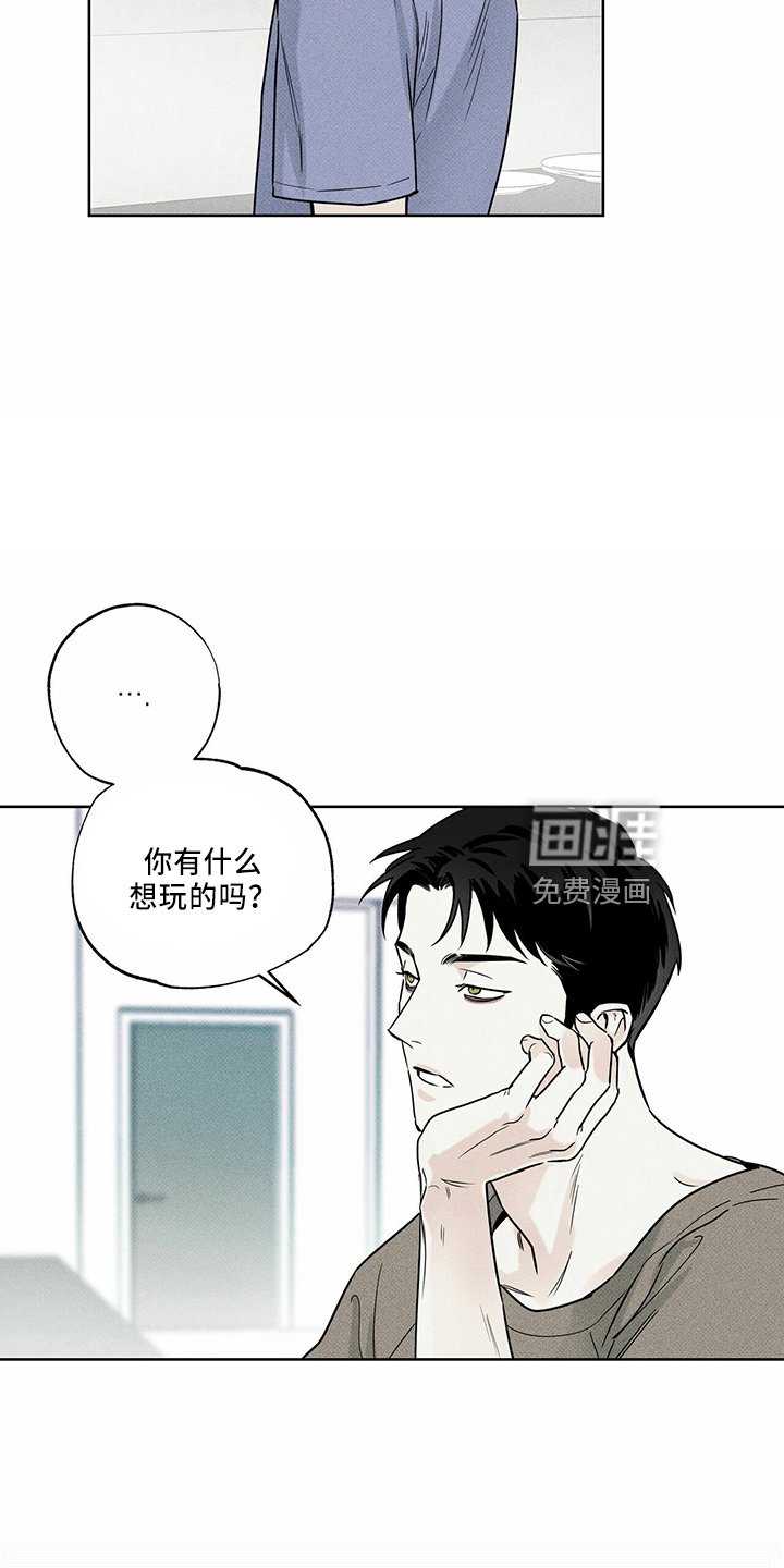 第55章：要帮你