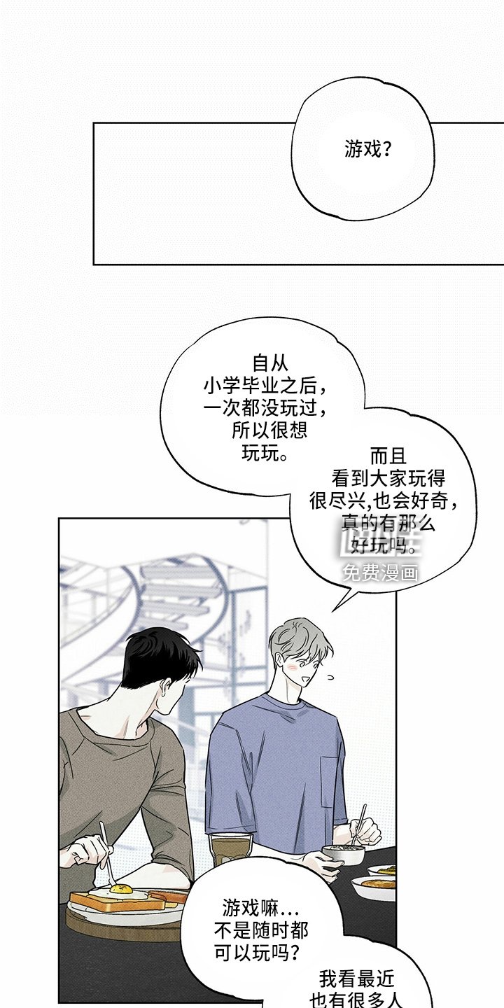 第55章：要帮你