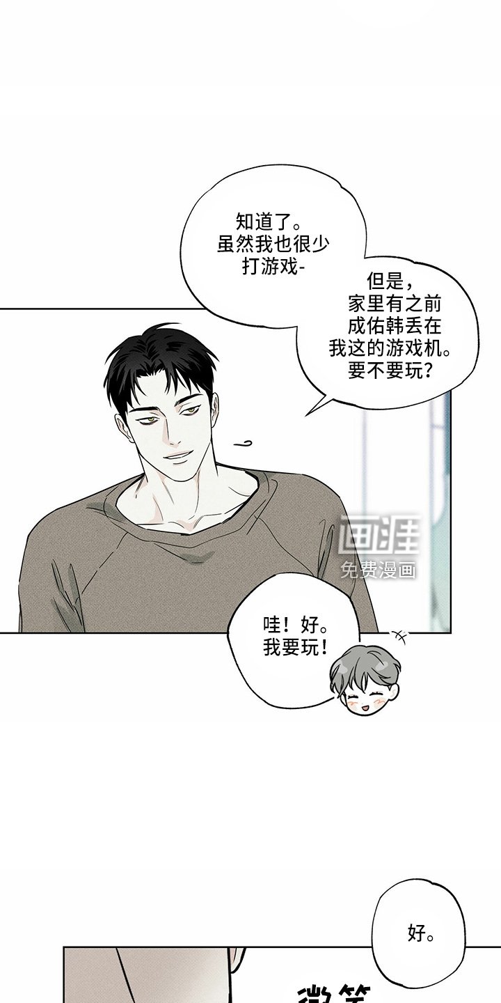 第55章：要帮你