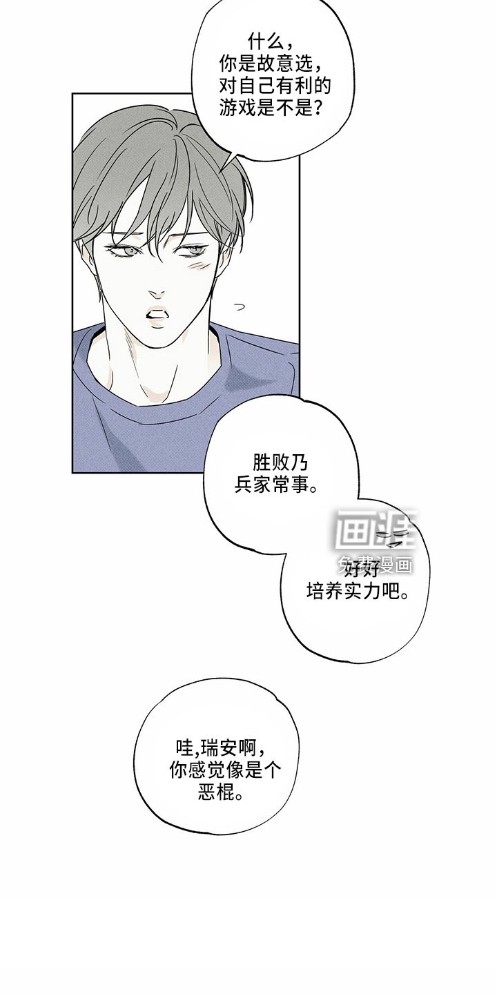 第55章：要帮你