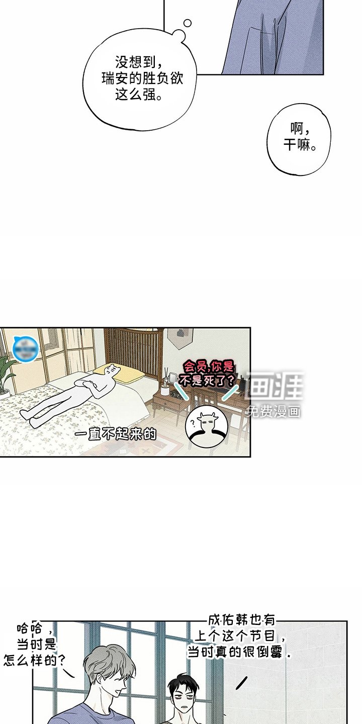 第55章：要帮你