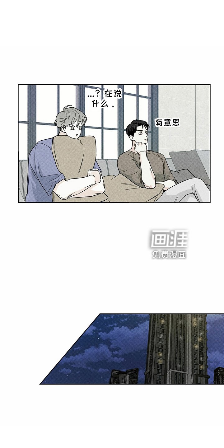 第55章：要帮你
