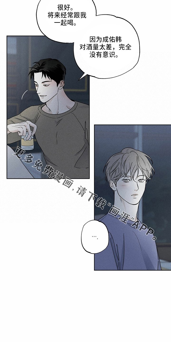 第55章：要帮你