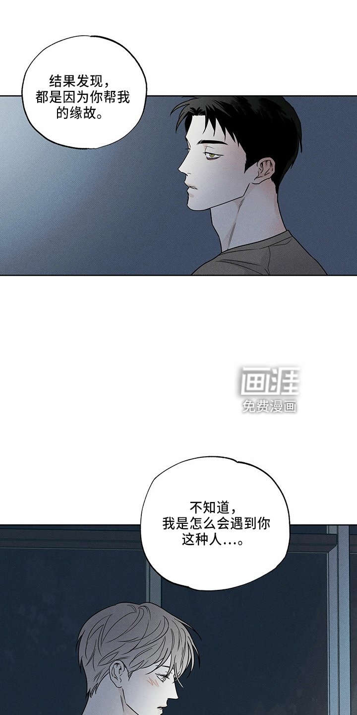 第55章：要帮你