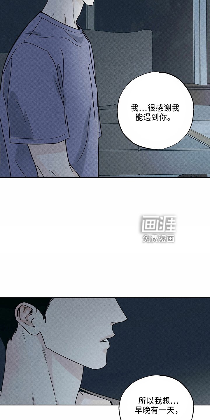 第55章：要帮你