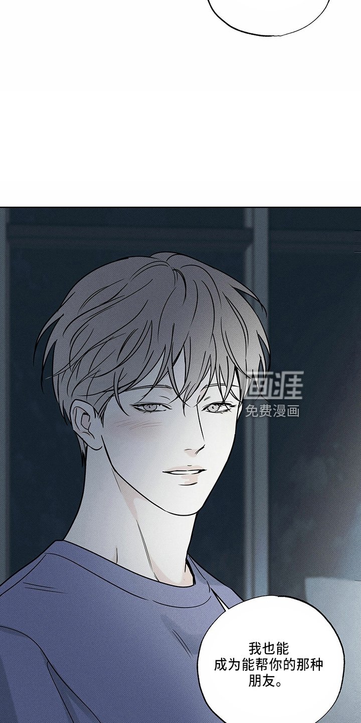 第55章：要帮你