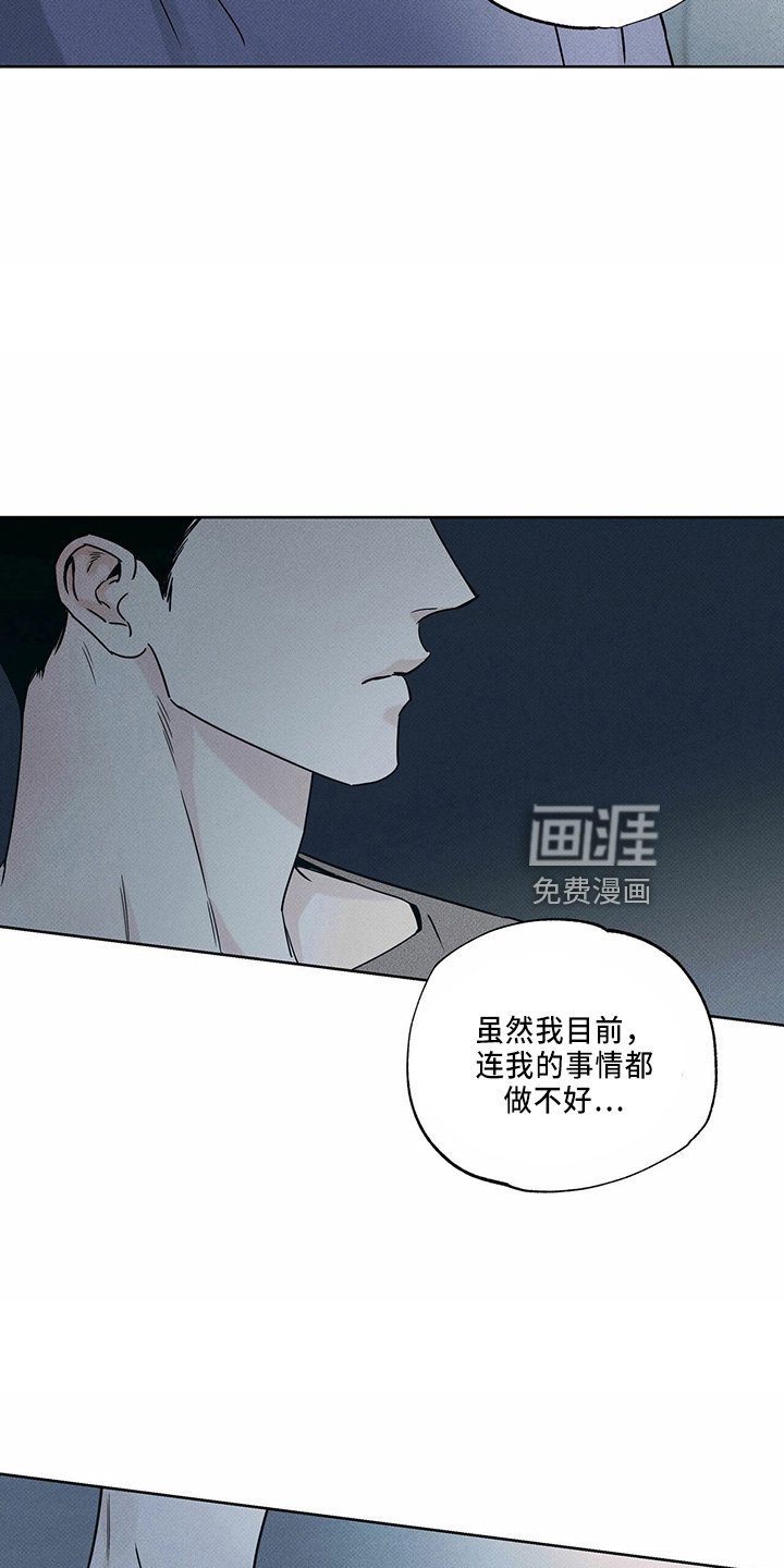第55章：要帮你