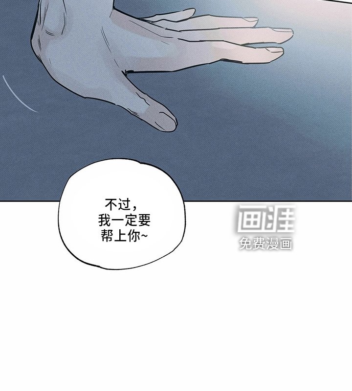 第55章：要帮你