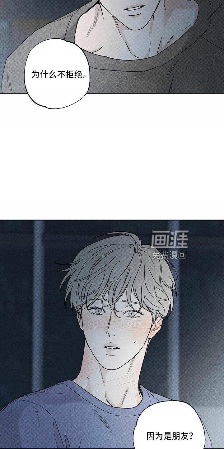 第56章：电话