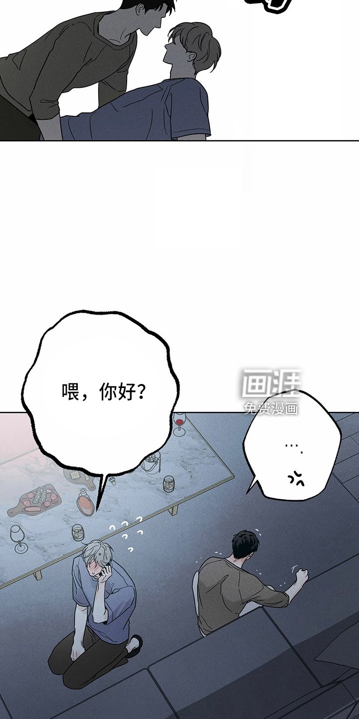第56章：电话