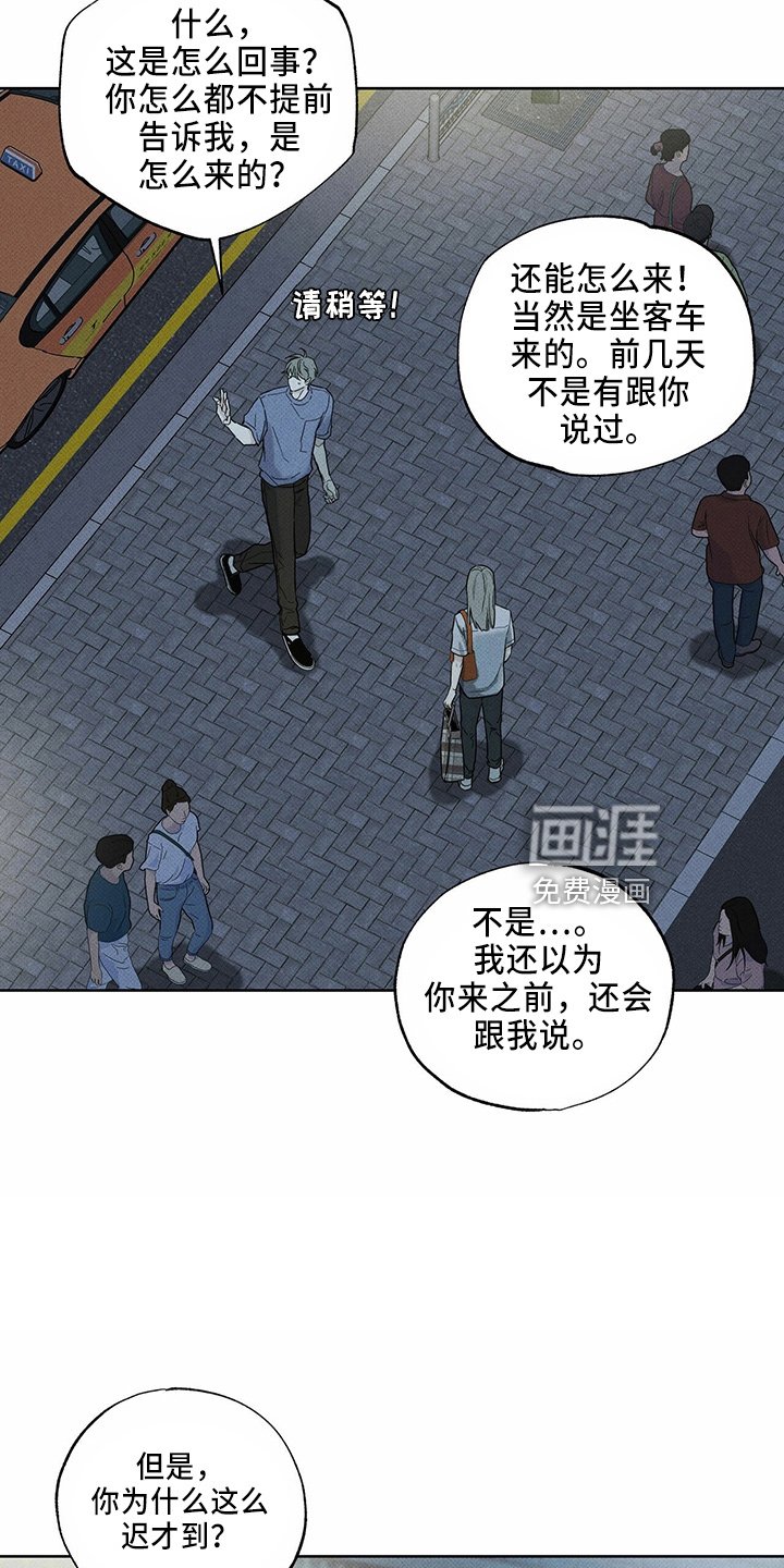 第56章：电话