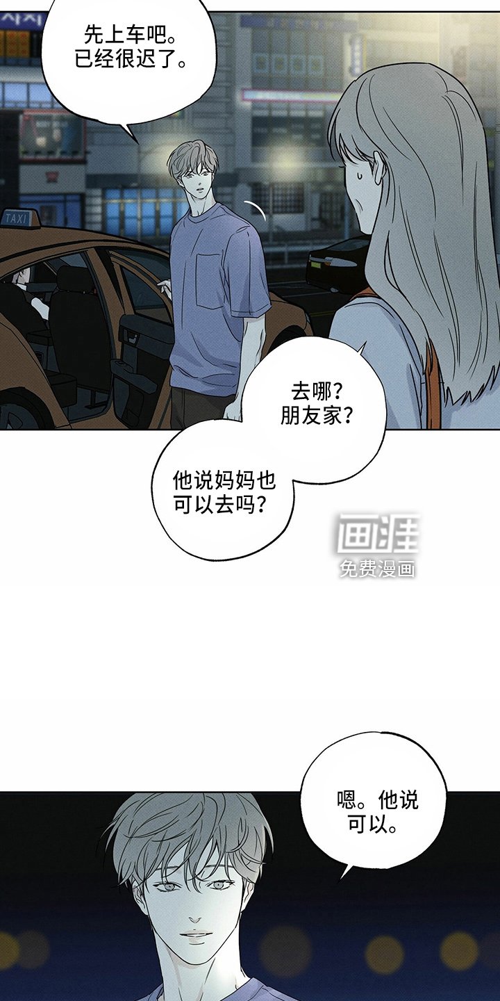第56章：电话