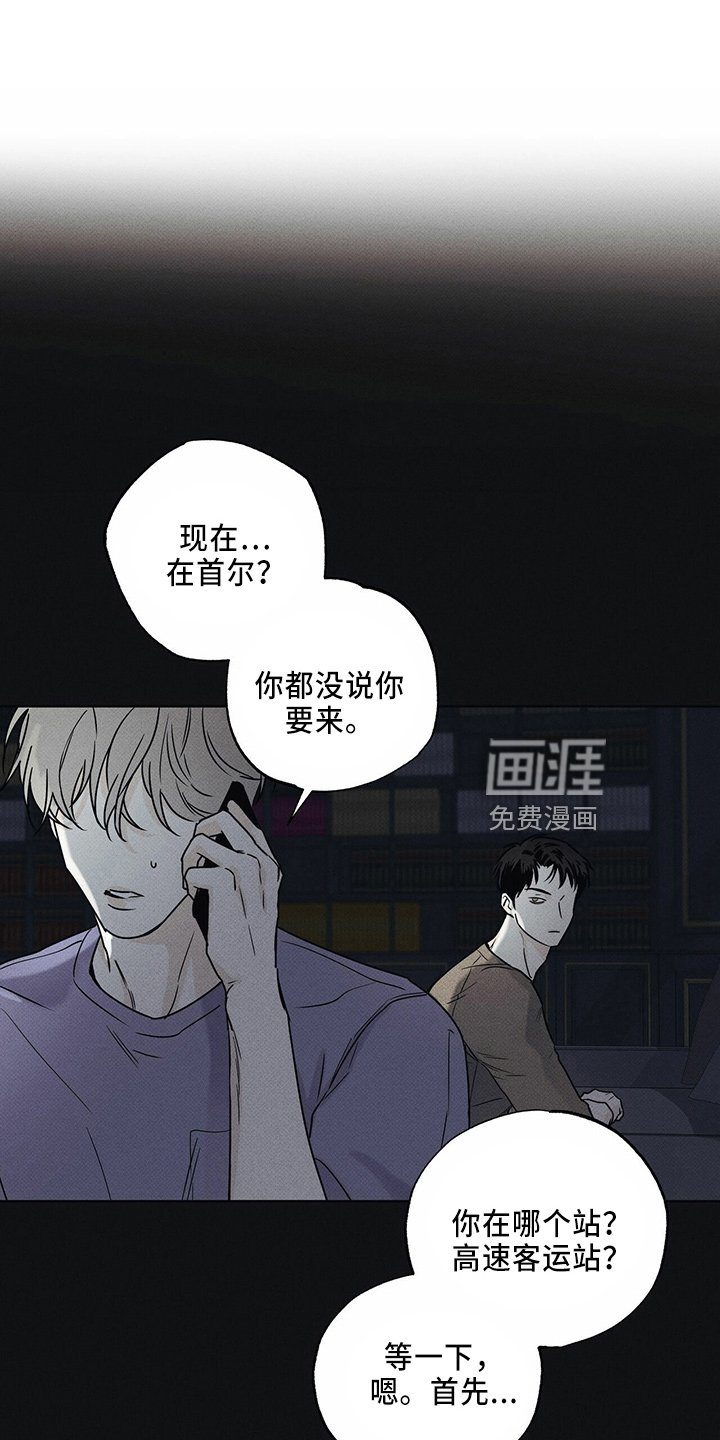 第57章：回忆