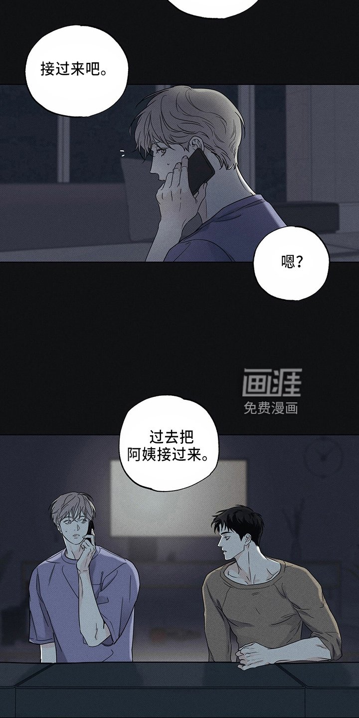 第57章：回忆