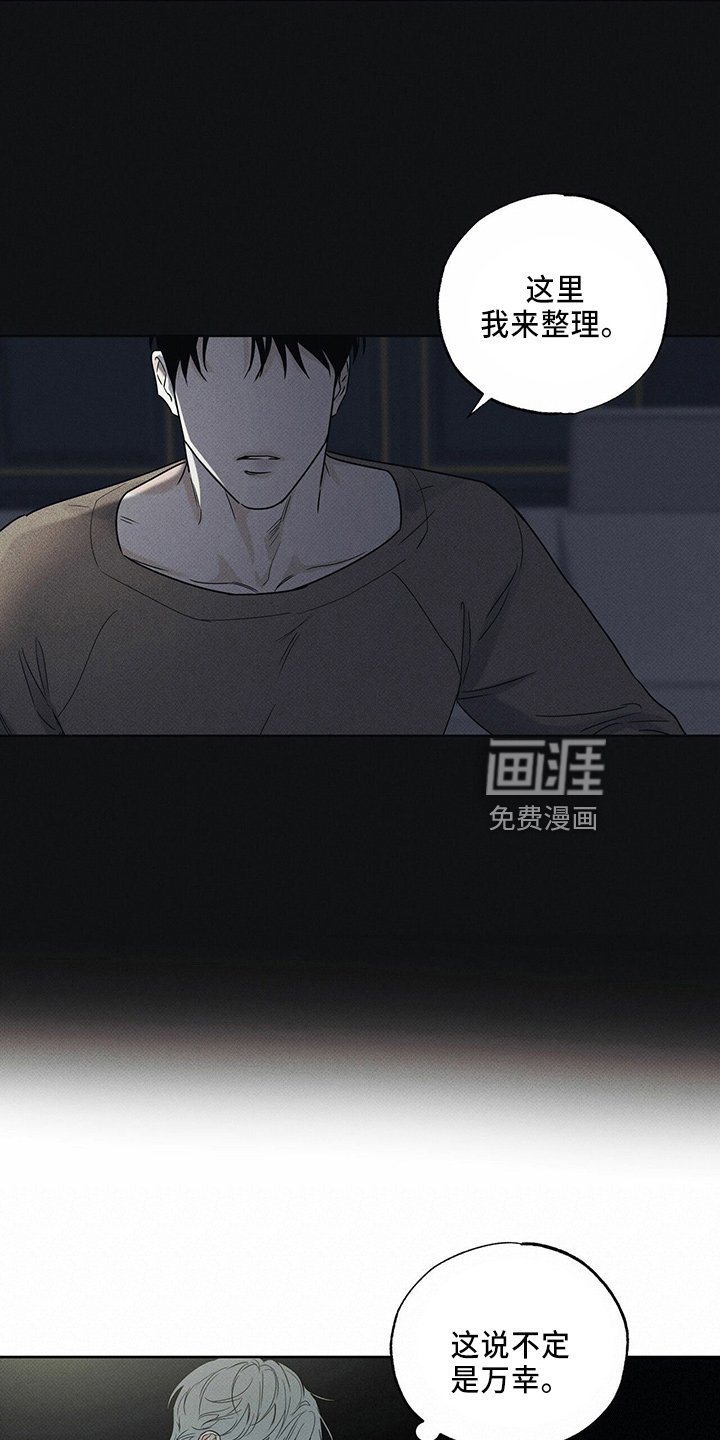 第57章：回忆